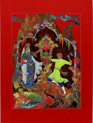 Бажов П. П. Каменный цветок: [Из урал. сказов: Книга-шкатулка]. [Л.: Художник РСФСР, 1972].